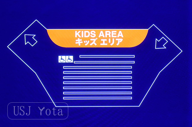 プレイングウィズおさるのジョージ KIDS AREA キッズエリアの案内看板