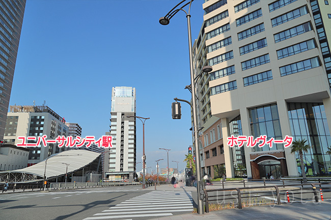 ホテルヴィータとユニバーサルシティ駅の位置関係