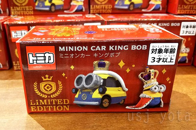 ミニオンのミニカー