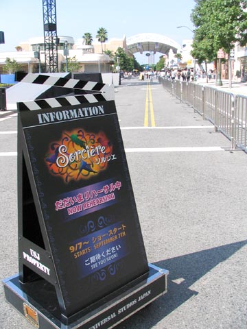 ソルシエ　リハーサル中