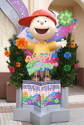 2007年お正月のUSJ