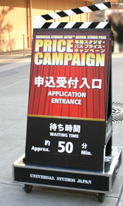 年間パス キャンペーン