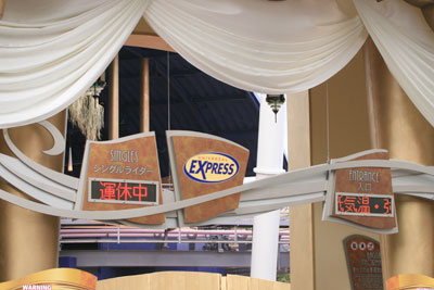 ハリウッド・ドリーム・ザ・ライド