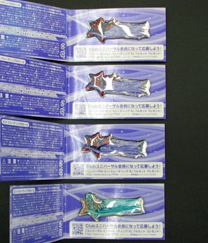 ユニバーサル・ピン・トレーディング6