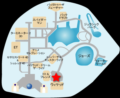 ユニバーサル・ドーリーム・サーカス
