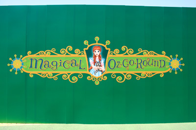 マジカル・オズ・ゴーラウンド