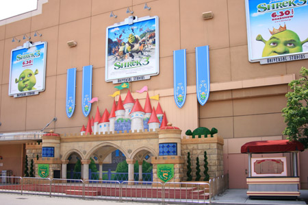 「シュレック3」スペシャルイベント