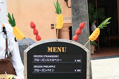 イチゴのアイス