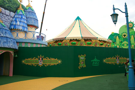 マジカル・オズ・ゴーラウンド