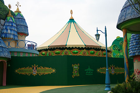 マジカル・オズ・ゴーラウンド