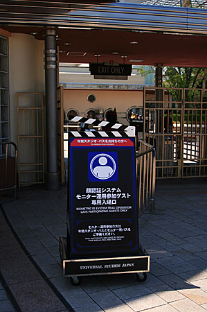 生体（顔）認証システム