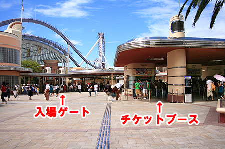 チケットブースと入場ゲート