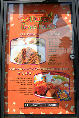 2007ユニバーサル・ワンダー・ハロウィーン