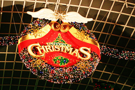 ユニバーサル・ワンダー・クリスマス