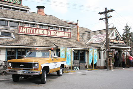 アミティランディングレストランR