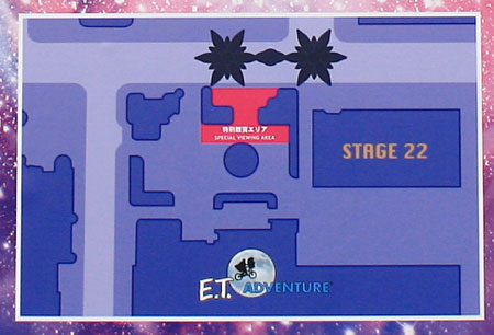 ファンタスティック・ワールド ビューイングエリア