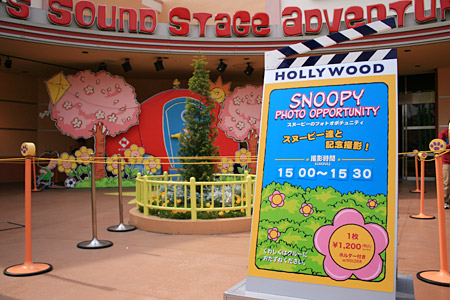 スヌーピーのフォトオプチュニティ