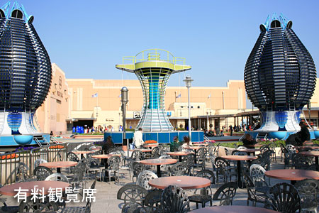 ファンタスティック・ワールド 有料観覧席