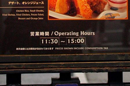 パークサイドグル