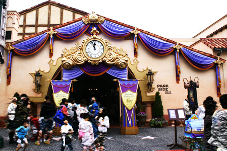 パークサイド・グリル