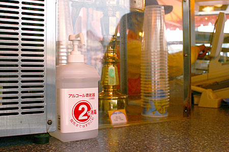 アルコール消毒液