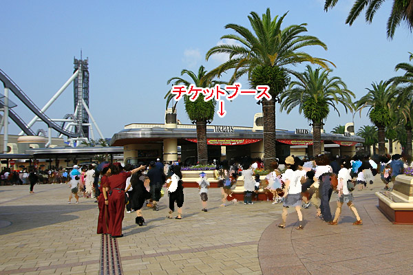 チケットブース