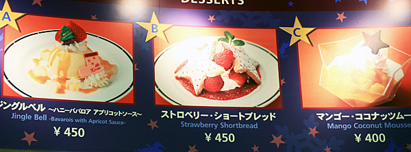 スタジオスターズ