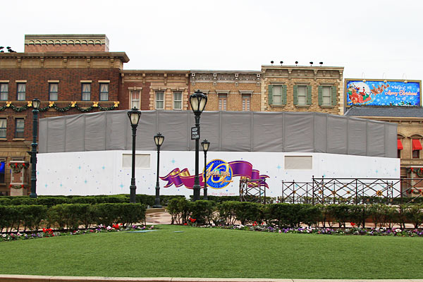 グラマシーパーク