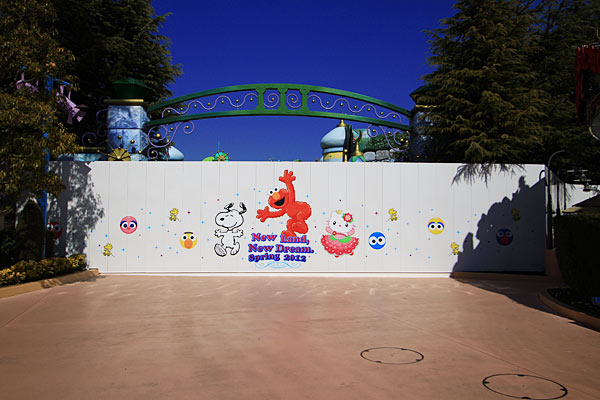 ラウンド・オブ・オズ