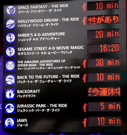 雨の日の待ち時間