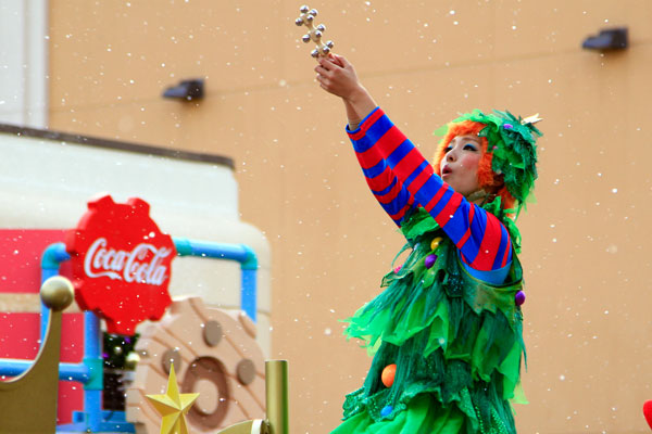 ハッピー・スノー・パーティ