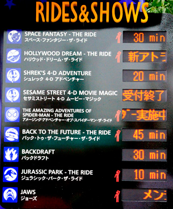 雨の日の待ち時間