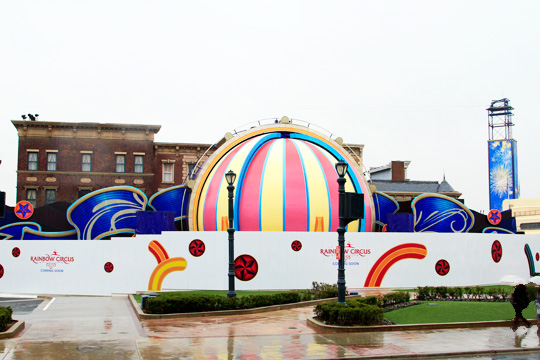 ユニバーサル・レインボー・サーカス