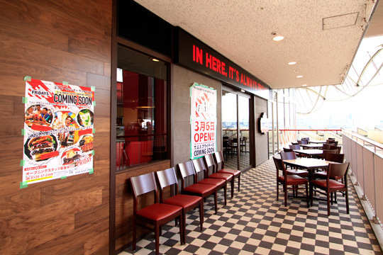 Ｔ.Ｇ.Ｉ フライデーズ