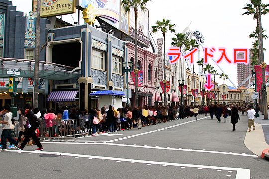 後ろ向きコースター