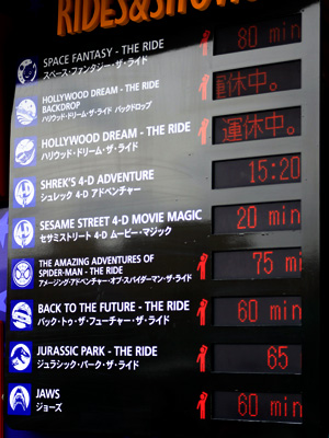 後ろ向きコースター