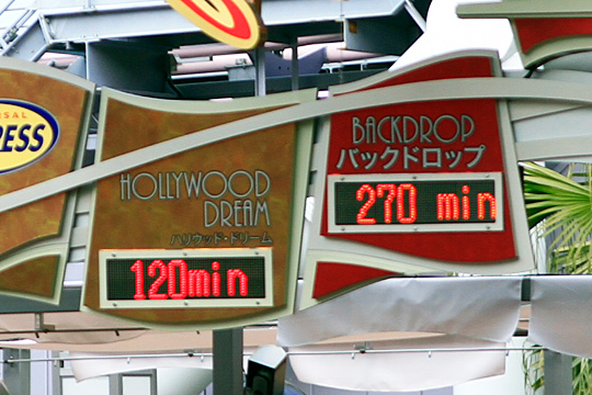 後ろ向きコースター