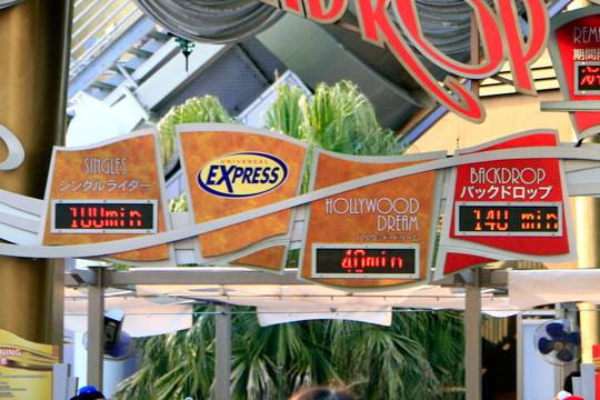 ハリウッド・ドリーム・ザ・ライド～バックドロップ～の待ち時間