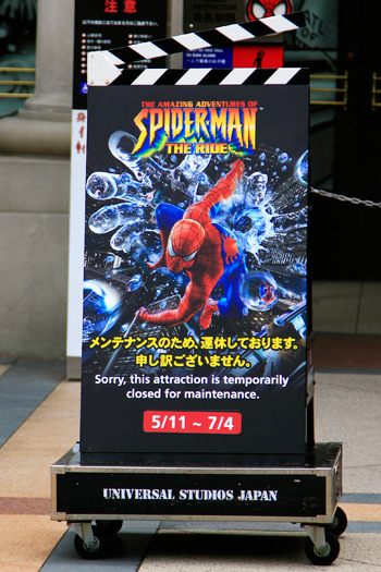 スパイダーマン