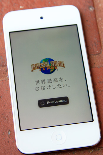 USJのスマホアプリ