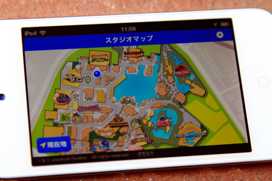 USJのスマホアプリ