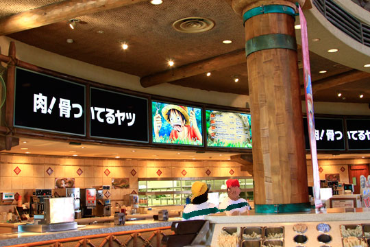 麦わらの一味の宴レストラン