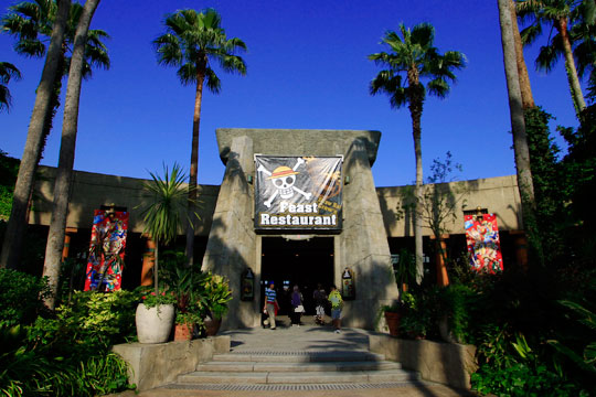 麦わらの一味の宴レストラン