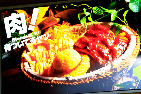 麦わらの一味の宴レストラン