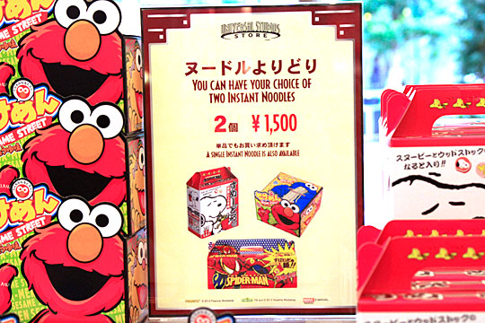 よりどり２個で1,500円