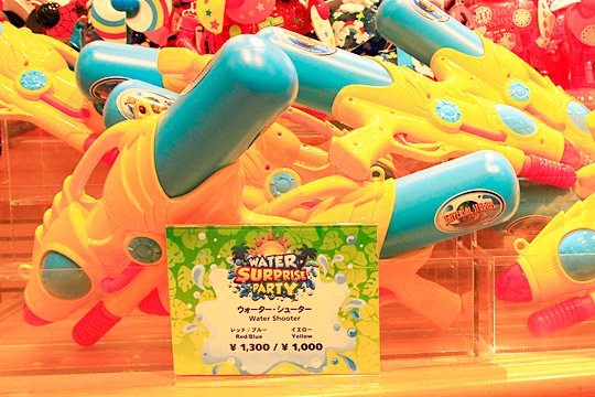 ウォーターシューター