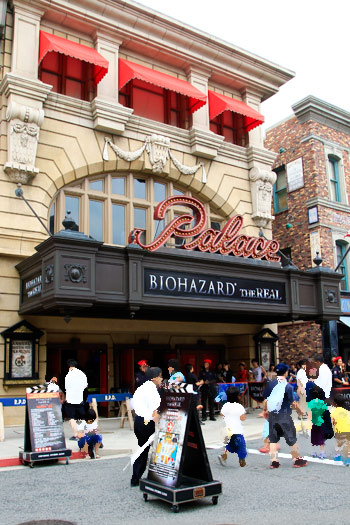 バイオハザード・ザ・リアル