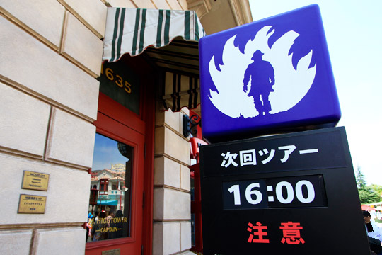 劇場版「ATARU」とUSJのコラボレーションイベント