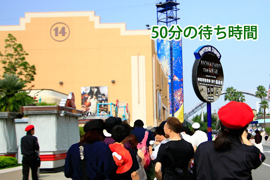 バイオハザード・ザ・リアル