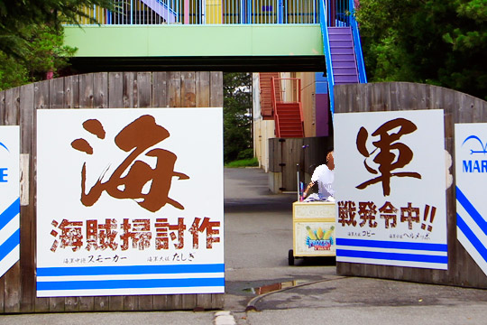 ハリーポッターへの入り口？